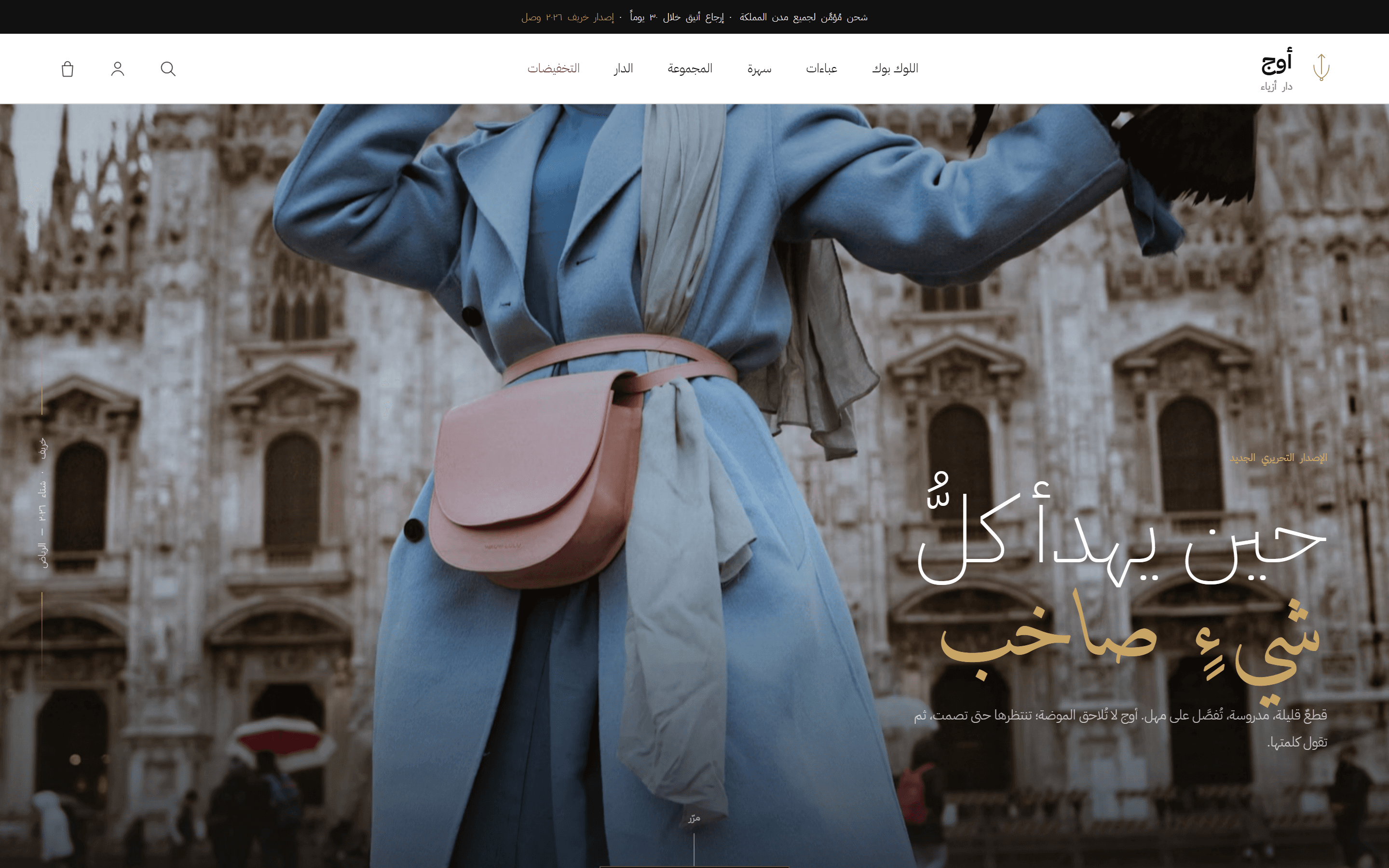 متجرك لايف